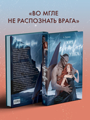 Лорд Громового Утеса — фото, картинка — 7