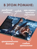 Лорд Громового Утеса — фото, картинка — 8