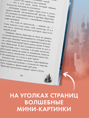 Лорд Громового Утеса — фото, картинка — 11