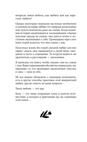 Кафе на острове Сен-Луи. Родственные души всегда находят друг друга — фото, картинка — 14