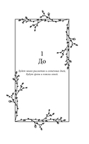Кафе на острове Сен-Луи. Родственные души всегда находят друг друга — фото, картинка — 15