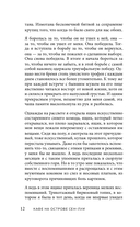 Кафе на острове Сен-Луи. Родственные души всегда находят друг друга — фото, картинка — 17