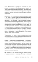 Кафе на острове Сен-Луи. Родственные души всегда находят друг друга — фото, картинка — 18