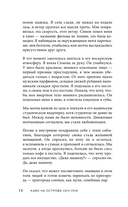 Кафе на острове Сен-Луи. Родственные души всегда находят друг друга — фото, картинка — 19