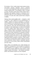 Кафе на острове Сен-Луи. Родственные души всегда находят друг друга — фото, картинка — 20