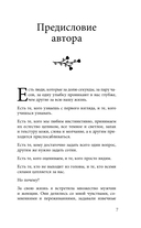Кафе на острове Сен-Луи. Родственные души всегда находят друг друга — фото, картинка — 13