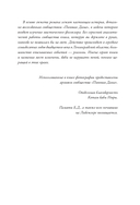 Баба Нюра. Либежгора — фото, картинка — 1