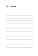 Баба Нюра. Либежгора — фото, картинка — 11