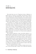 Баба Нюра. Либежгора — фото, картинка — 3