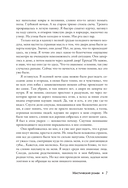 Баба Нюра. Либежгора — фото, картинка — 4