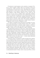 Баба Нюра. Либежгора — фото, картинка — 5