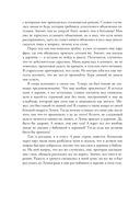 Баба Нюра. Либежгора — фото, картинка — 7