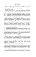 Душа тьмы — фото, картинка — 8