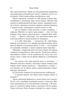 Душа тьмы — фото, картинка — 9