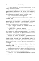 Душа тьмы — фото, картинка — 11