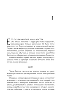 Душа тьмы — фото, картинка — 6