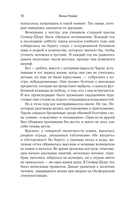 Душа тьмы — фото, картинка — 7