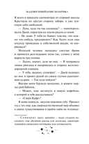 Академия темной крови. Полукровка — фото, картинка — 13