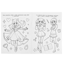 Прекрасные волшебницы — фото, картинка — 3