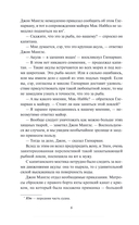 Дети капитана Гранта. Том 1 — фото, картинка — 2