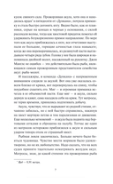 Дети капитана Гранта. Том 1 — фото, картинка — 3