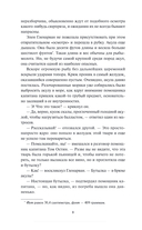 Дети капитана Гранта. Том 1 — фото, картинка — 4