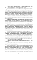 Принцип карате — фото, картинка — 5