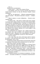 Принцип карате — фото, картинка — 7