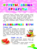 Стихи-болтушки, которые помогут разговорить малыша — фото, картинка — 5