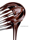 Шоколадный сомелье. Удивительное путешествие в мир шоколада — фото, картинка — 6