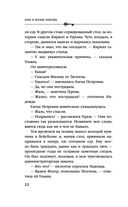 Последний день лета — фото, картинка — 21