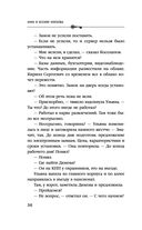 Последний день лета — фото, картинка — 35