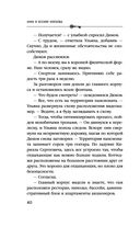 Последний день лета — фото, картинка — 39