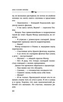 Последний день лета — фото, картинка — 41