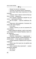 Последний день лета — фото, картинка — 47