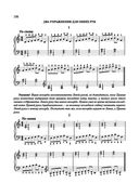 Самоучитель игры на фортепиано для взрослых — фото, картинка — 18