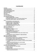 Самоучитель игры на фортепиано для взрослых — фото, картинка — 24