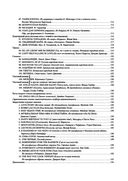 Самоучитель игры на фортепиано для взрослых — фото, картинка — 27