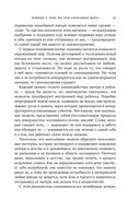 Нелюбимая дочь — фото, картинка — 26