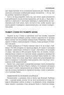 Основы покера. Математика безлимитного холдема, которую должен знать каждый — фото, картинка — 20