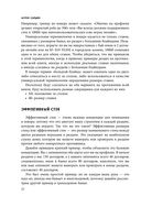 Основы покера. Математика безлимитного холдема, которую должен знать каждый — фото, картинка — 21