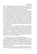 Основы покера. Математика безлимитного холдема, которую должен знать каждый — фото, картинка — 26