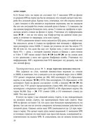 Основы покера. Математика безлимитного холдема, которую должен знать каждый — фото, картинка — 27