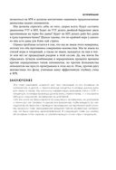 Основы покера. Математика безлимитного холдема, которую должен знать каждый — фото, картинка — 28