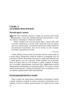 Основы покера. Математика безлимитного холдема, которую должен знать каждый — фото, картинка — 29