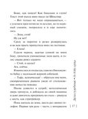 По ЗОЖу сердца — фото, картинка — 17