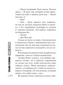 По ЗОЖу сердца — фото, картинка — 20