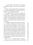 По ЗОЖу сердца — фото, картинка — 21