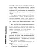 По ЗОЖу сердца — фото, картинка — 22