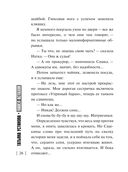 По ЗОЖу сердца — фото, картинка — 26